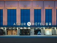 Atour S Hotel,Shanxi Museum,Binhe West Road,Taiyuan Hotels in der Nähe von The Coal Museum of China