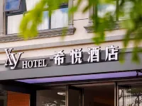 Xiyue Hotel (Boao Airport High speed Railway Station Branch) Hotels near Baishiling Tourism Scenic Area