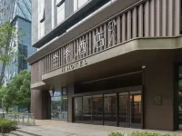 全季酒店(寧波東部新城阪急百貨店) 鄰近寧波科學探索中心的酒店