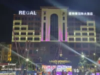 โรงแรมนานาชาติไอเตไล - พร้อมอาหารเช้า