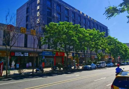 格美酒店（安庆七街店）外景图