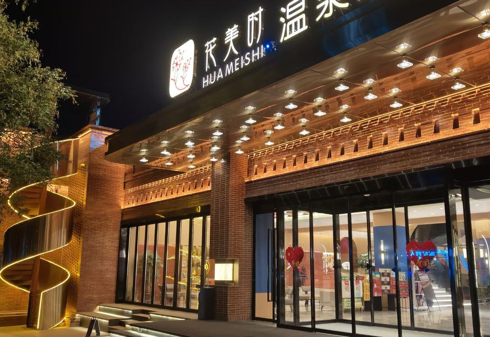 Huameishi Hot Spring Hotel