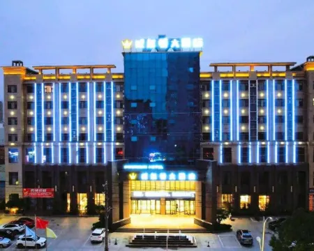 โรงแรมแกรนด์วิลตัน โรงแรมในหยุนเหมิง