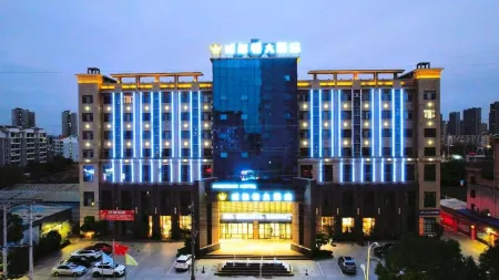 Grand Wilton Hotel Отели рядом с достопримечательностью «Hubei Xiangyun Bay Cultural Tourism Scenic Area»