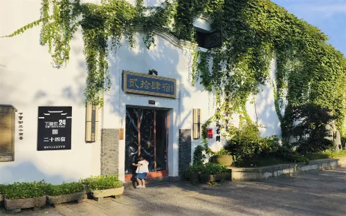 Ershisi Hostel（24）