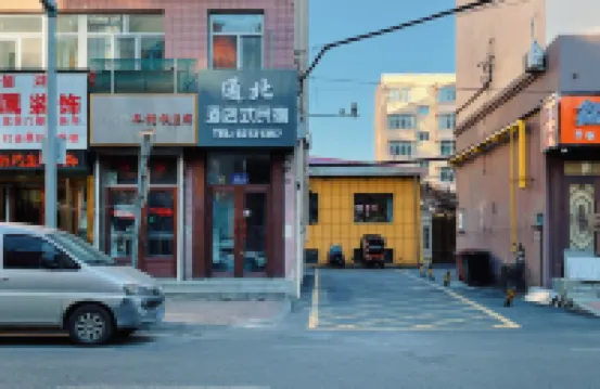 Tongbei Homestay (Saint Sophia Cathedral Harbin Railway Station) Hôtels à : 