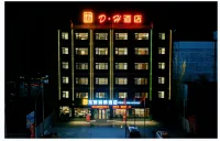 Shiquan Donghui Hanjin Hotel (Qinba Fengqingyuan) Hôtels à : Shiquan