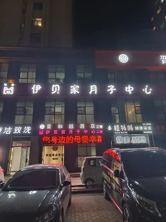 Gongyi Jin and Yue Hotel Отели в г. Гун И