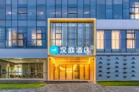 HanTing Hotel (Chongqing Dongzhan Changshengqiao Subway Station) Hotels near Economic Development Zone Jinju Comprehensive Market