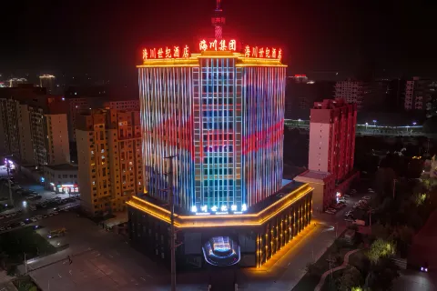 Aksu Haichuan Century Hotel