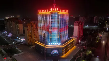 Aksu Haichuan Century Hotel