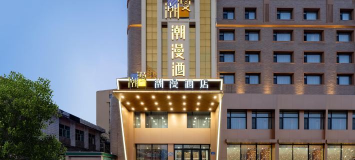 CHEERMAY Hotel (Qiqihar Baihuo Dalou Zhonghuan Guangchang) Ξενοδοχεία στην πόλη Κίκιχαρ