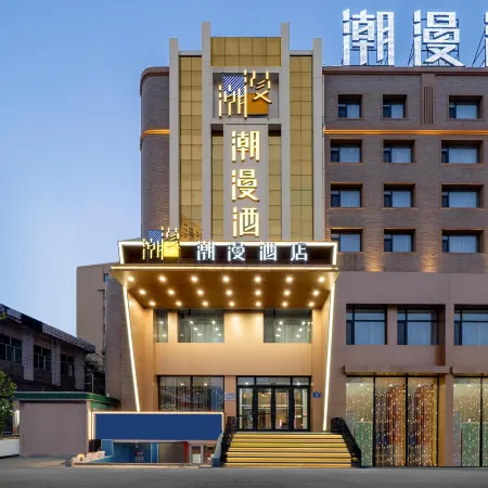 CHEERMAY Hotel (Qiqihar Baihuo Dalou Zhonghuan Guangchang)