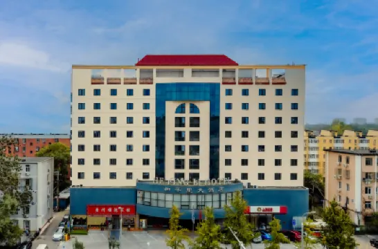 He Ping Li Hotel Hotels in Beijing