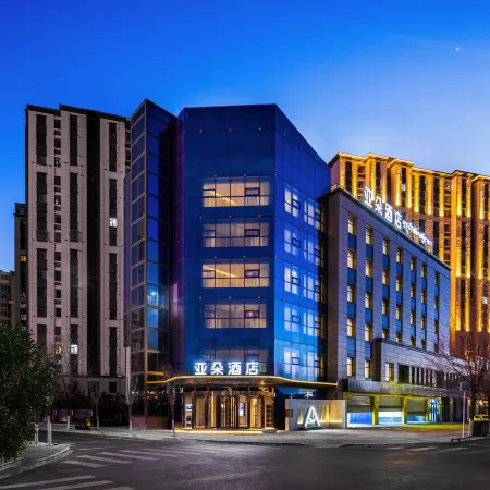 Lhasa Baicheng Railway Station Wangfujing Atour Hotel