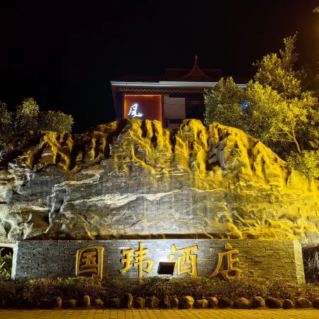 Lujiu Hotel