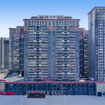 Vienna Hotel (Putian High-speed Railway Station)