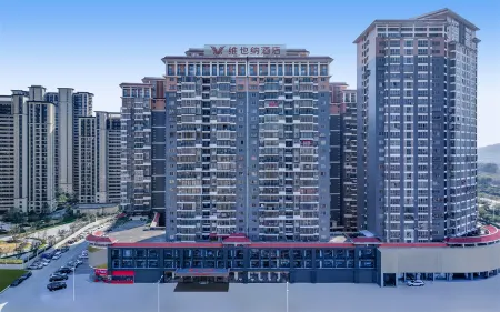 Vienna Hotel (Putian High-speed Railway Station)