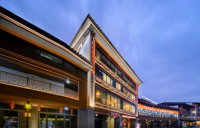 Youxi Lejia Hotel
