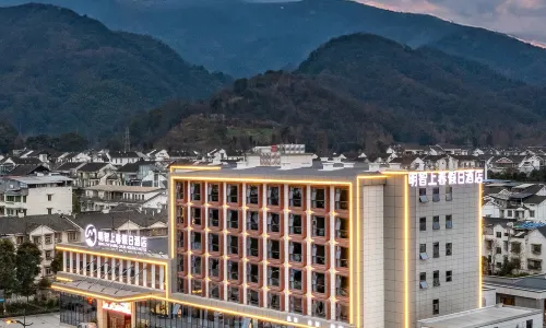 Mingzhi Shangchun Holiday Hotel - Dujiangyan Rongchuang Panda Valley Branch