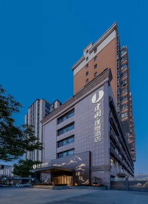 建國璞隱飯店（上海新國際博覽中心世博園店） 新國際博覽中心/世博園住宿飯店