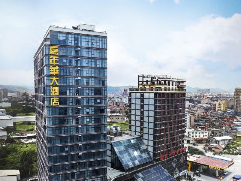 Quanzhou Nanan Jia Nian Hua Hotel