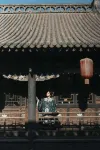 Pingyao Songsheng Chang Inn - Gym