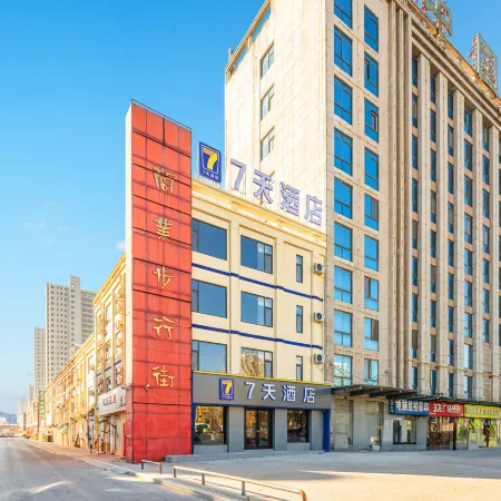 7Days Inn Hotel (Ningjin Passenger Transport Center)