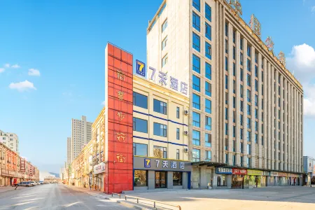 7Days Inn Hotel (Ningjin Passenger Transport Center) Отели рядом с достопримечательностью «Zhongxinda Street Square»