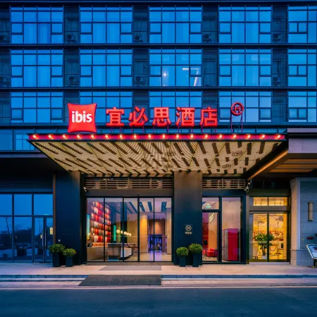 Ibis Hotel (Chengdu Tianfu Airport)