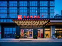 宜必思飯店（成都天府機場店） 簡陽住宿飯店
