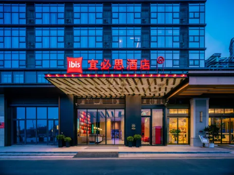 Ibis Hotel (Chengdu Tianfu Airport)