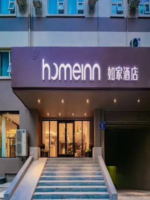 Home Inn Neo - Chengdu Zhengfu Street Wenshu Monastery Subway Station Branch Hotels in Chengdu