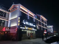 IU Hotel (Dongping Zhengwu Dating Dongshun Square) Hotels near dai cun ba