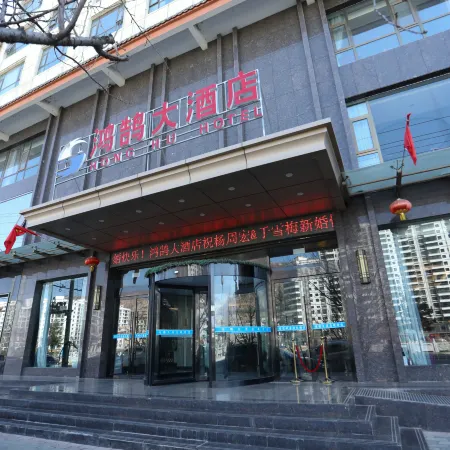 Tanchang Honghu Hotel