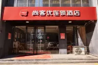 Shankee Hotel (Jinzhong Shuncheng West Street) Hotels in Jinzhong