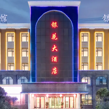 Yinhua Business Hotel