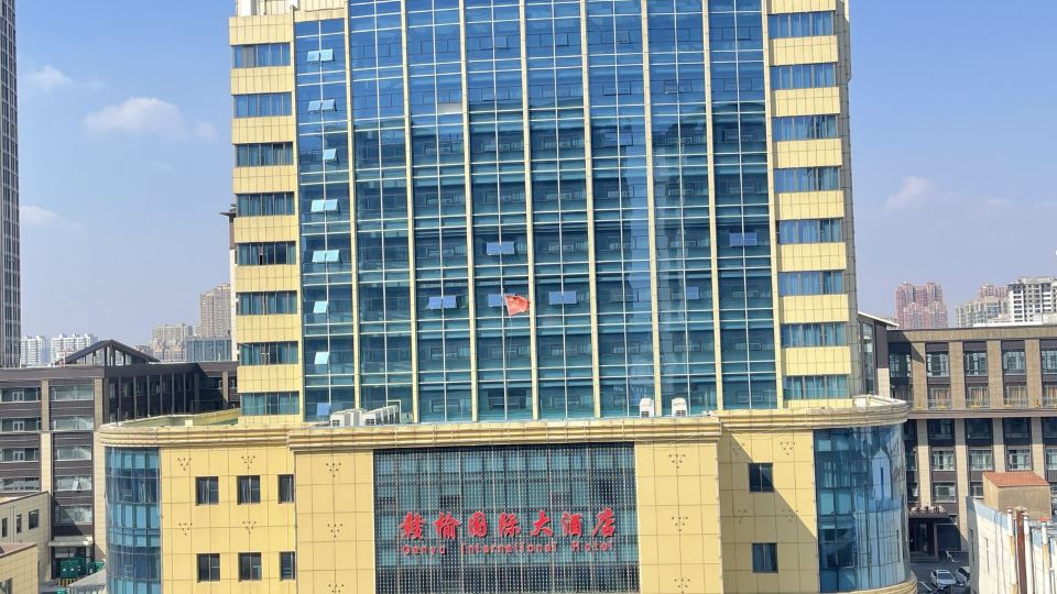 Ganyu International Hotel