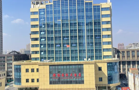 連雲港贛榆國際大酒店（萬達廣場店）