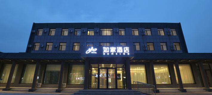 Homeinn · neo (Chaoyang Finance School) Hotels in Chaoyang