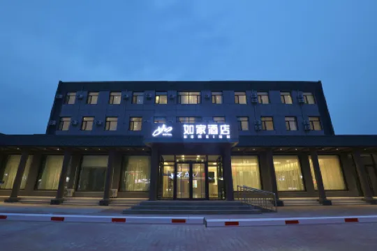 Homeinn · neo (Chaoyang Finance School)