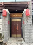 Gu'an Man Shiguang Nuanquan Homestay