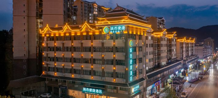 City Comfort Inn (Sanjiang Fengyu Bridge) Hotels in Sanjiang