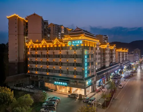 City Comfort Inn (Sanjiang Fengyu Bridge) - Bintang 2