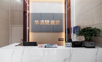 Lin Xiyuan Hotel (Engineering Vocational Technical Institute)