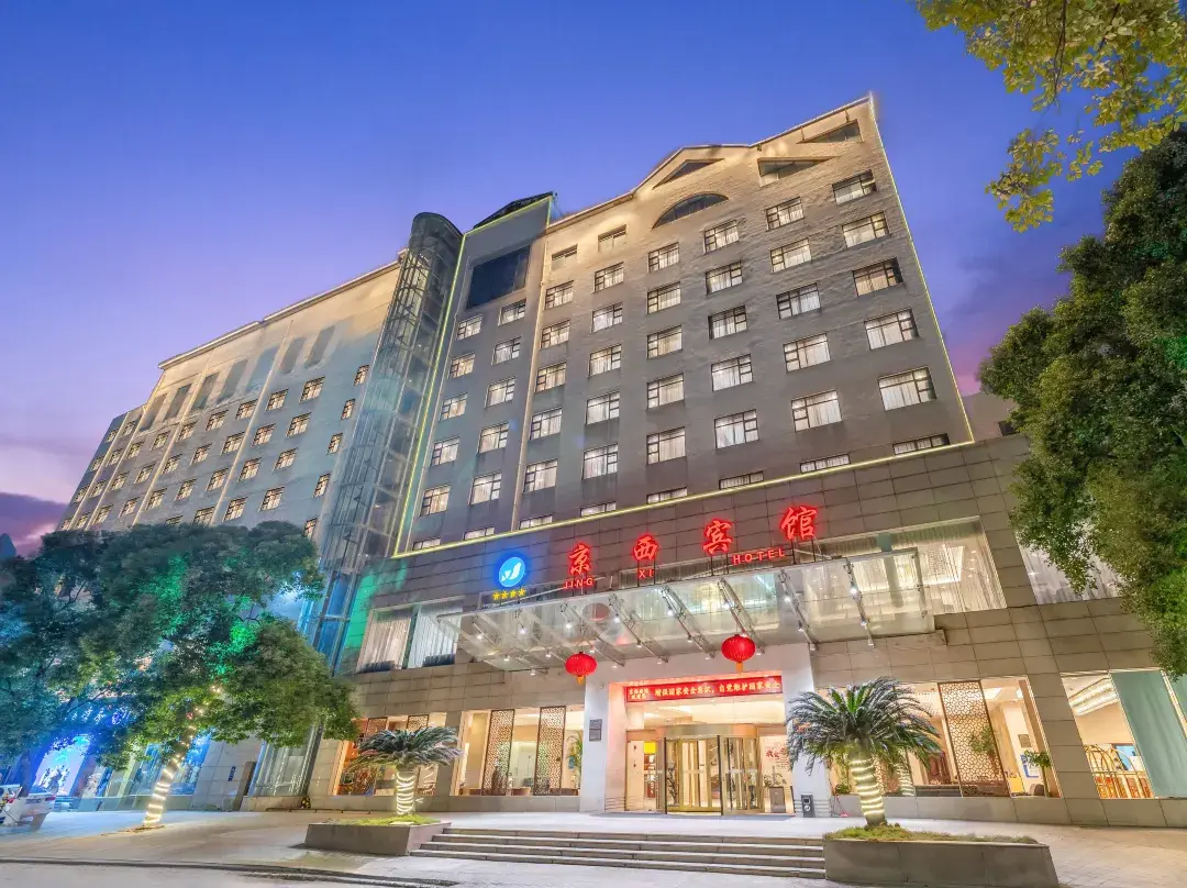 Jingxi Hotel - Nanchang