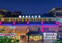 Anya Mantu Hotel Hotels in Dujiangyan