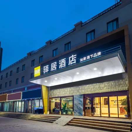 Yiju Hotel, Qidong Binhai Industrial Park Branch