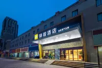 Ease Hotel (Qidong Haiyun Plaza)