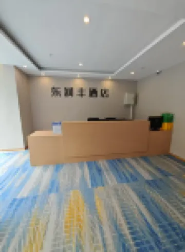 Dongrunfeng Hotel (Zigong Caideng Park)